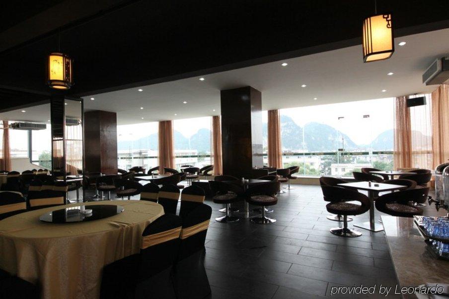 Mingfeng International Hotel Guilin Restoran gambar