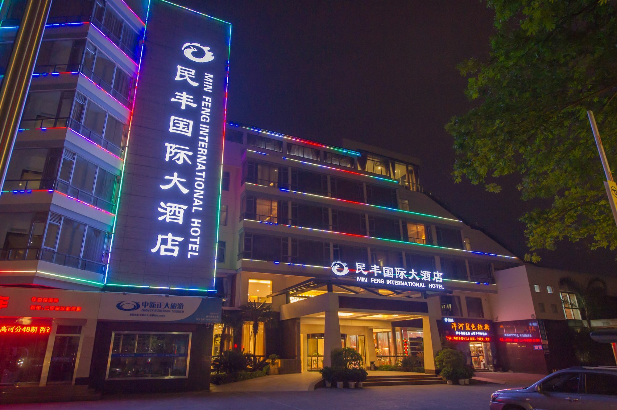 Mingfeng International Hotel Guilin Luaran gambar